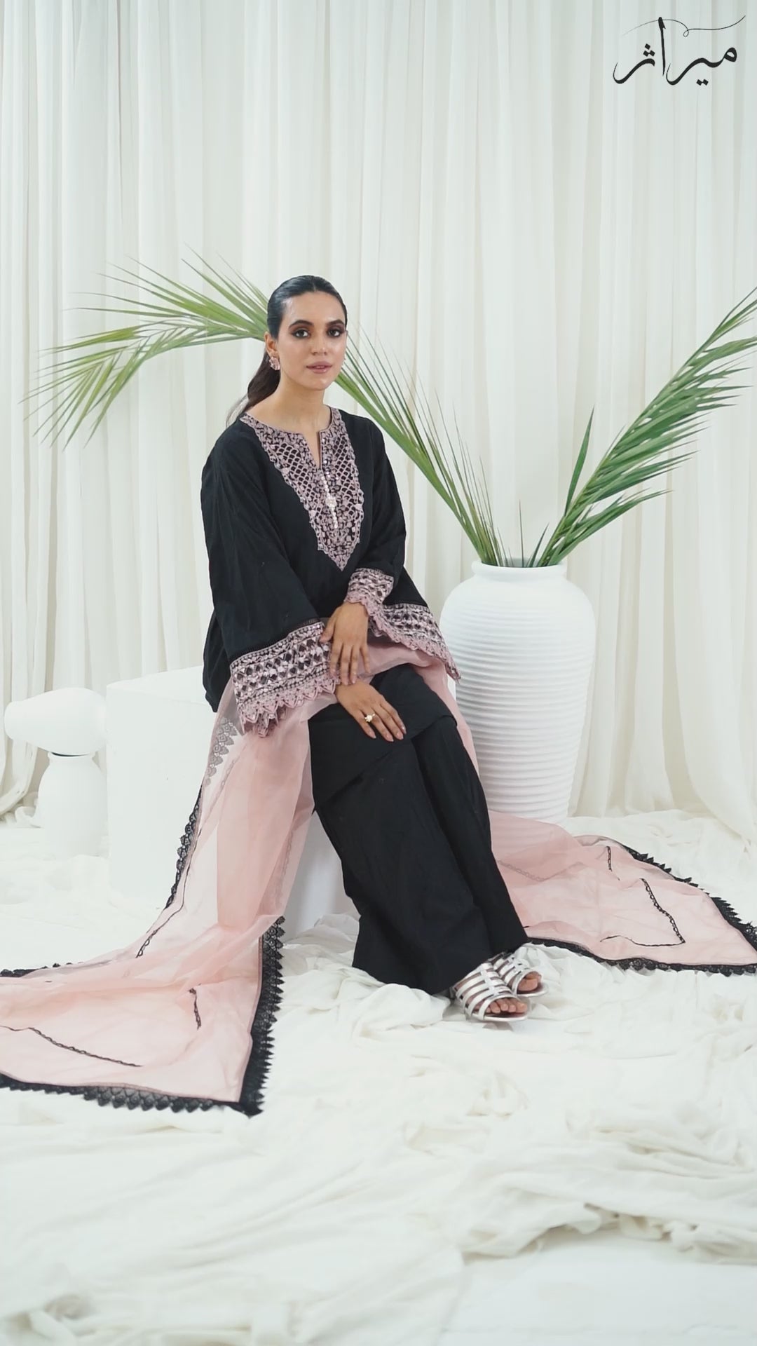 Raya