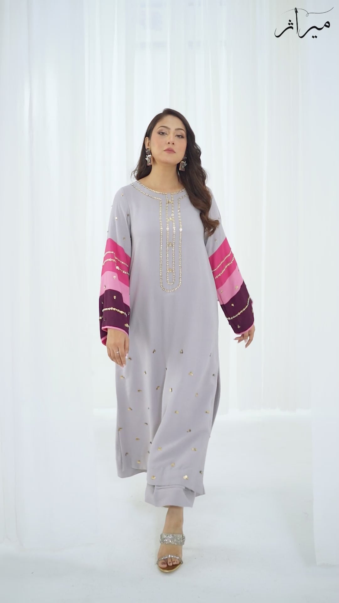 Sehar